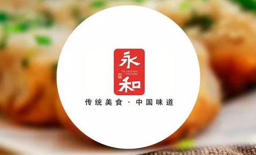 动态清单 第011期 餐饮管理